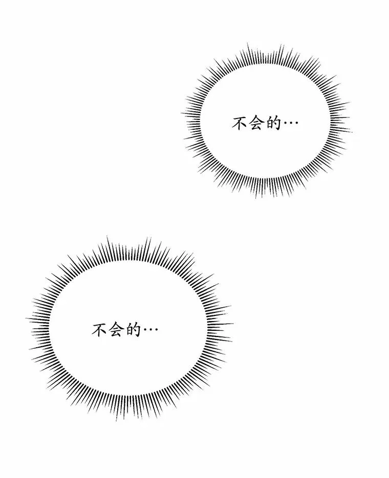 0.神谕的主人77