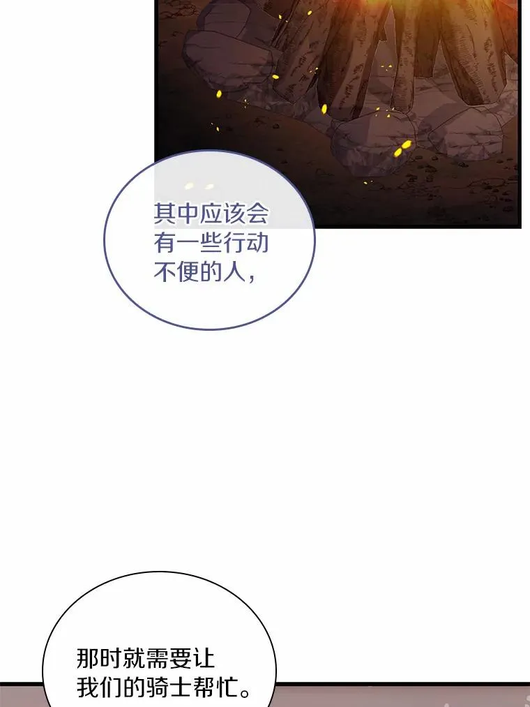 35.深入贫民区70