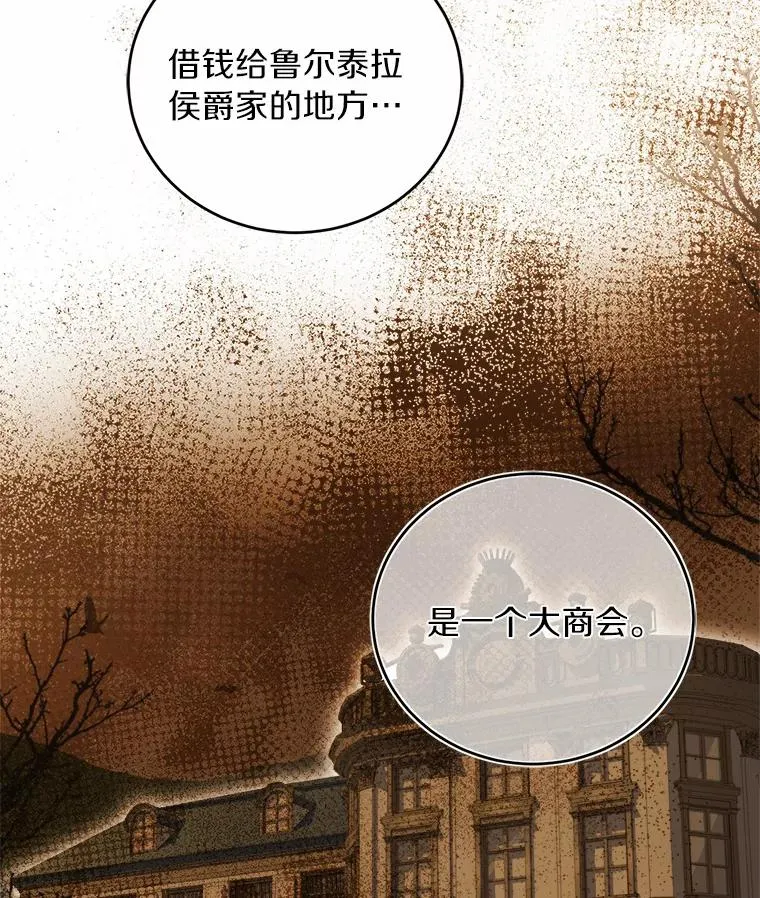 9.二皇子归来110