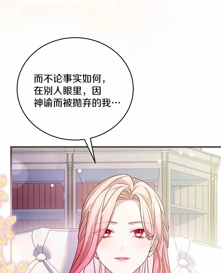 28.前往神殿34