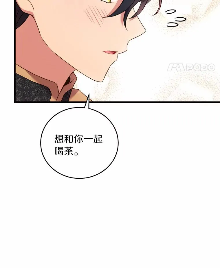 18.家族的宝贝41