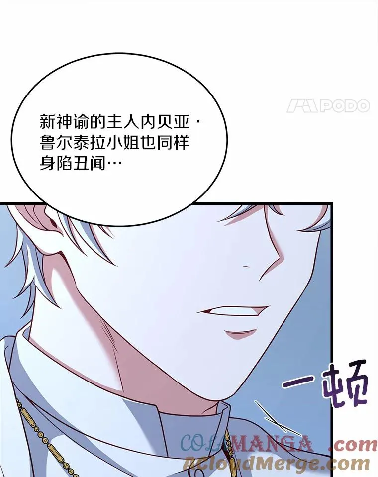 3.归还戒指68