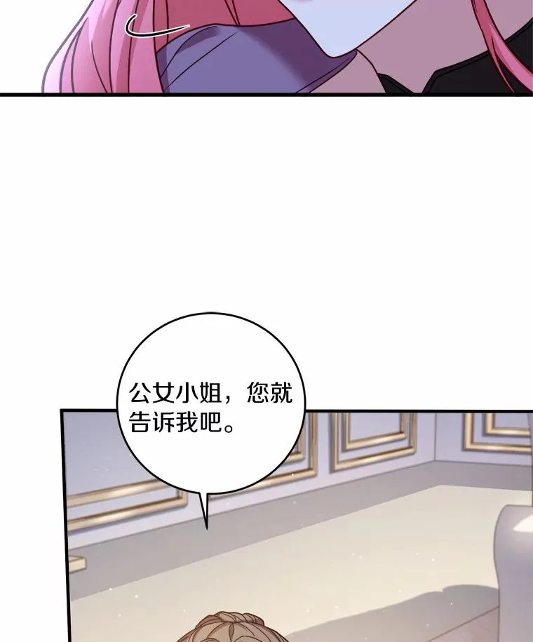 9.二皇子归来91
