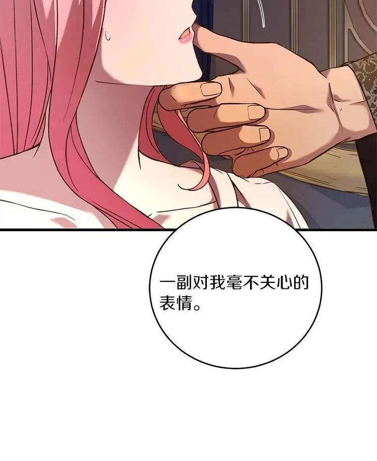 21.皇太子召见59