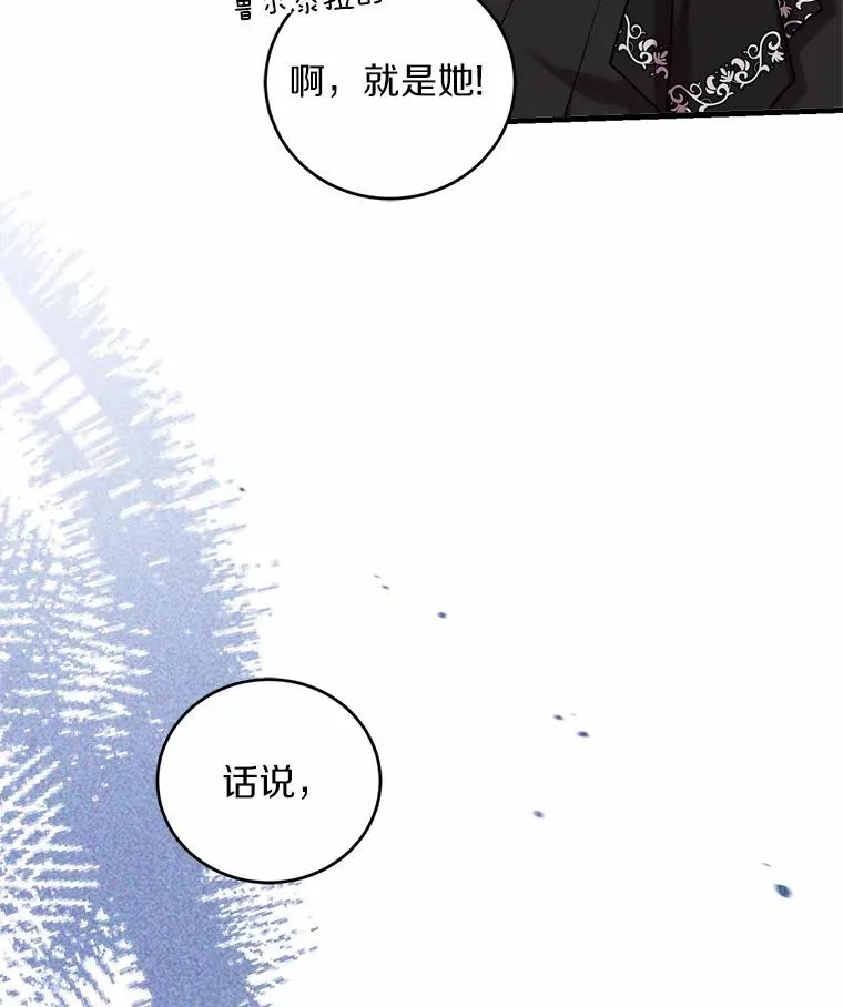 11.舍弃礼服65