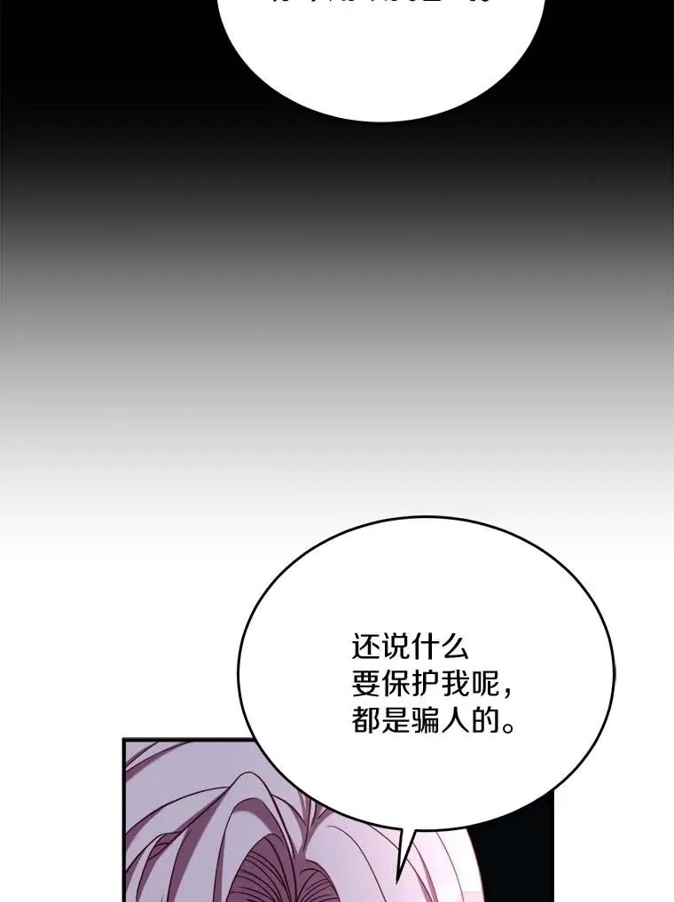 2.遭受非议102