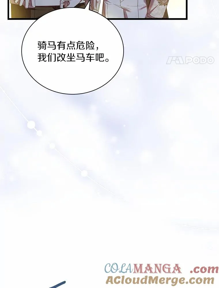 38.皇城生变20