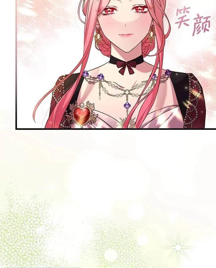 25.亚夏的心愿30