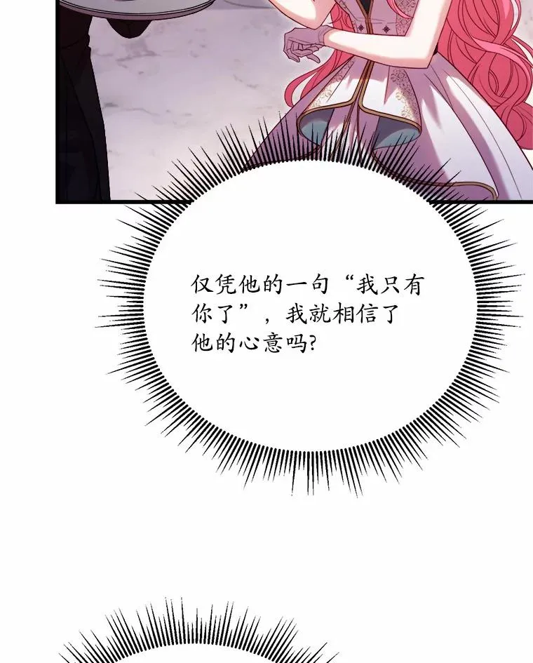 16.击败对手131