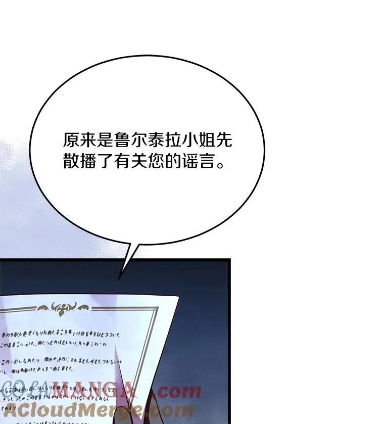 3.归还戒指36