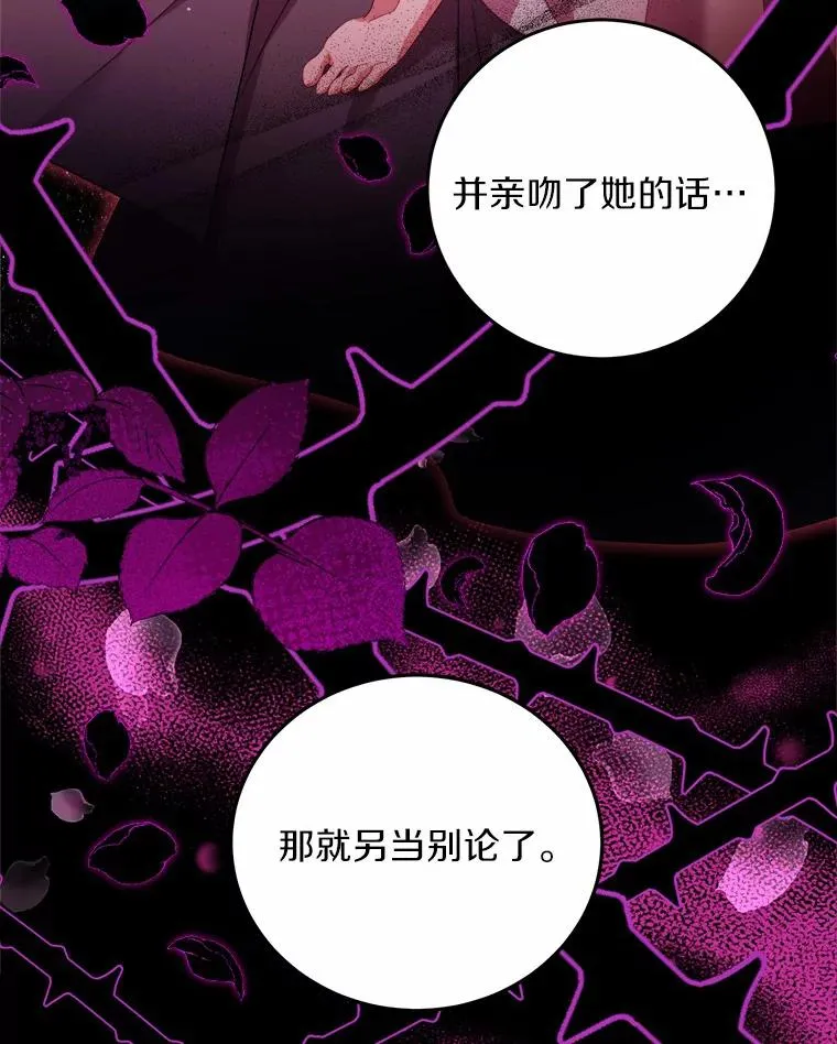 18.家族的宝贝81