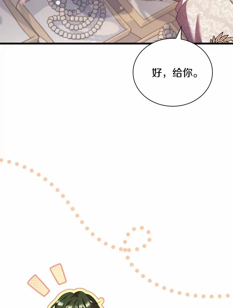 34.继承人之争42