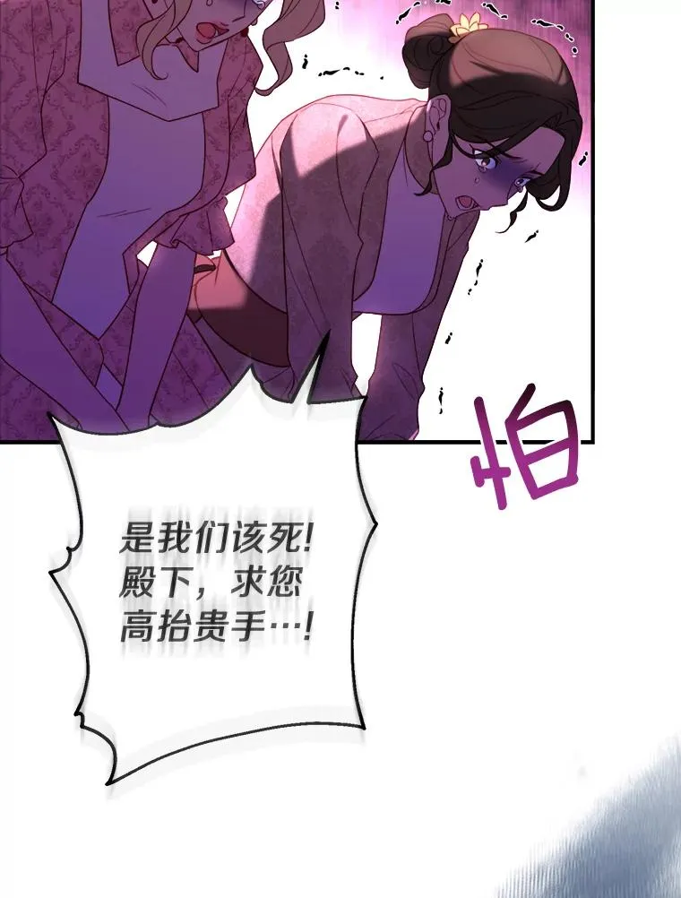 2.遭受非议21