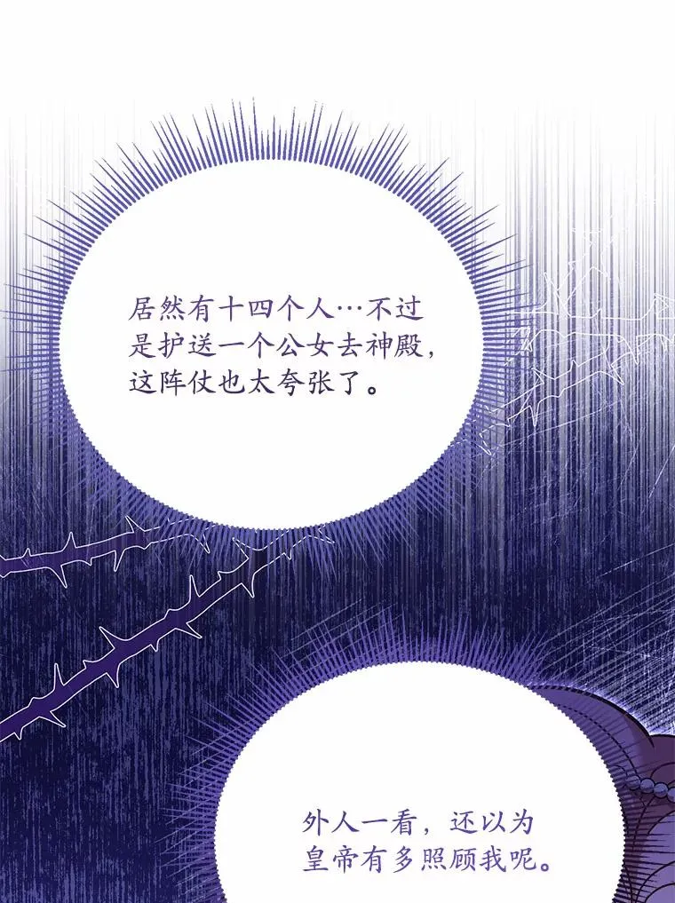 28.前往神殿111