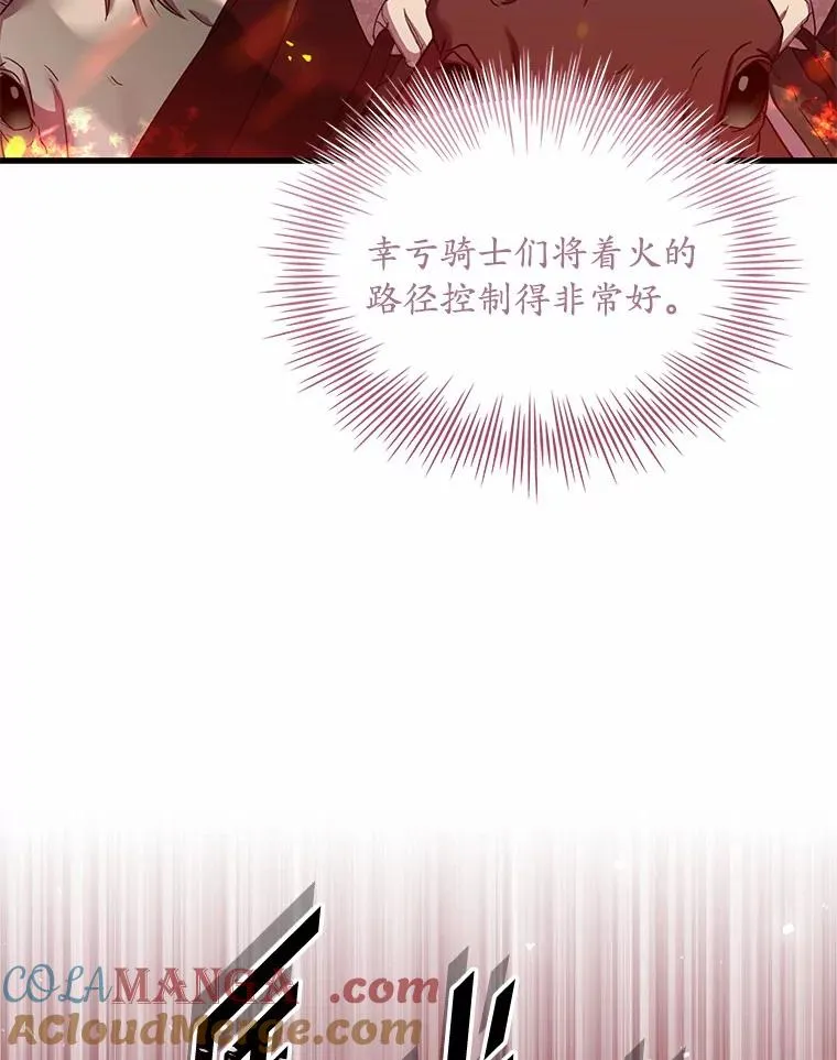 36.故意放火8