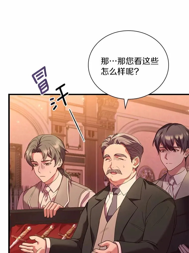 33.武器店风波34