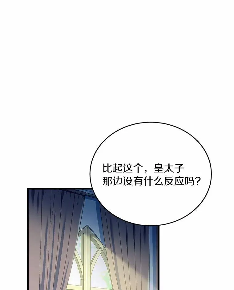 28.前往神殿25