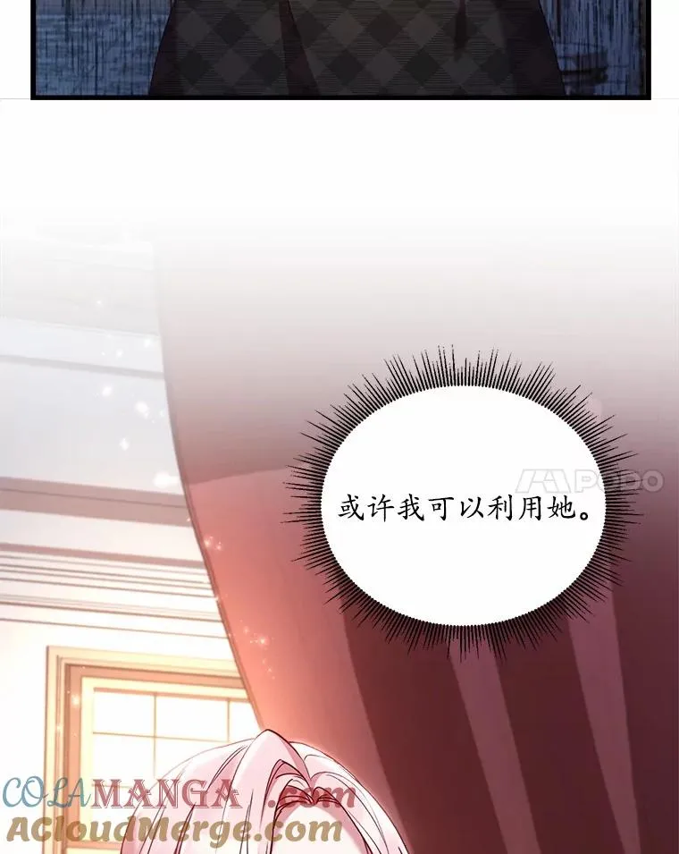 3.归还戒指132