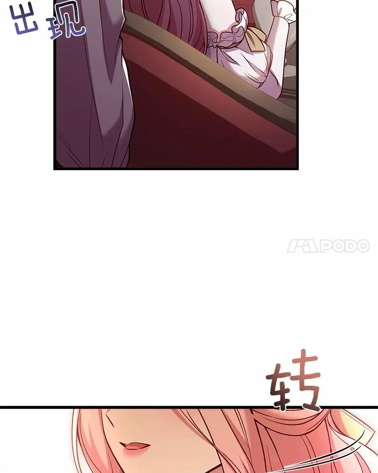 3.归还戒指149