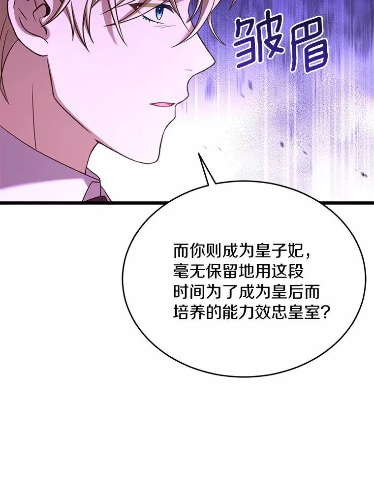 28.前往神殿57