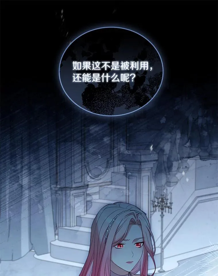 31.大神官登场11
