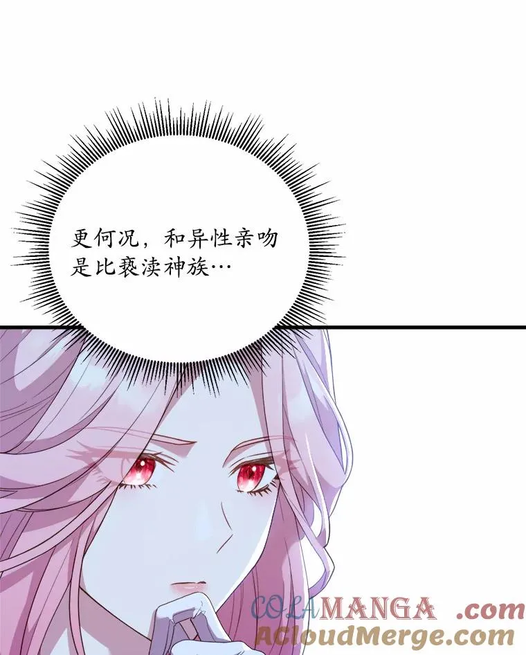 18.家族的宝贝88