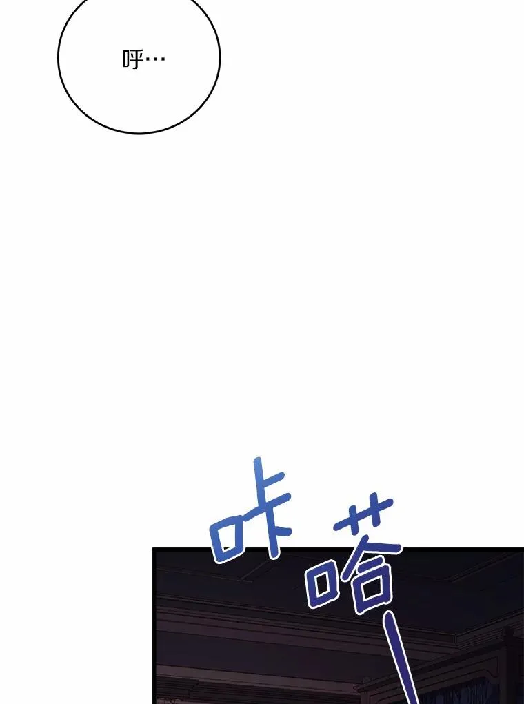 25.亚夏的心愿77
