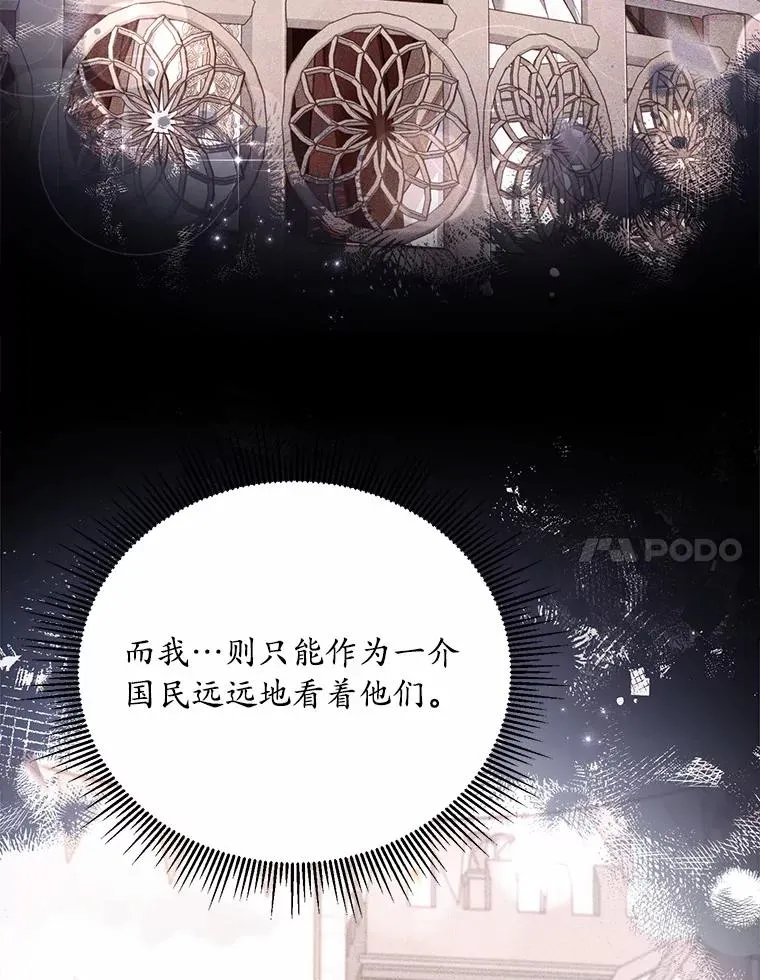 22.西亚落泪54