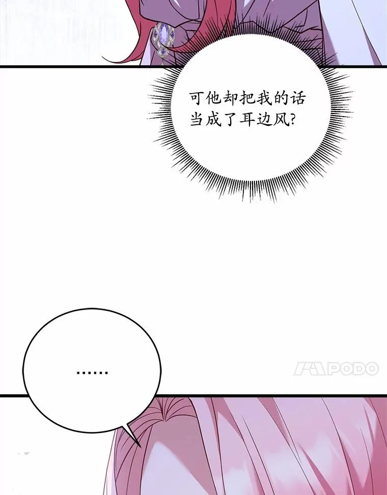 20.教皇登场125