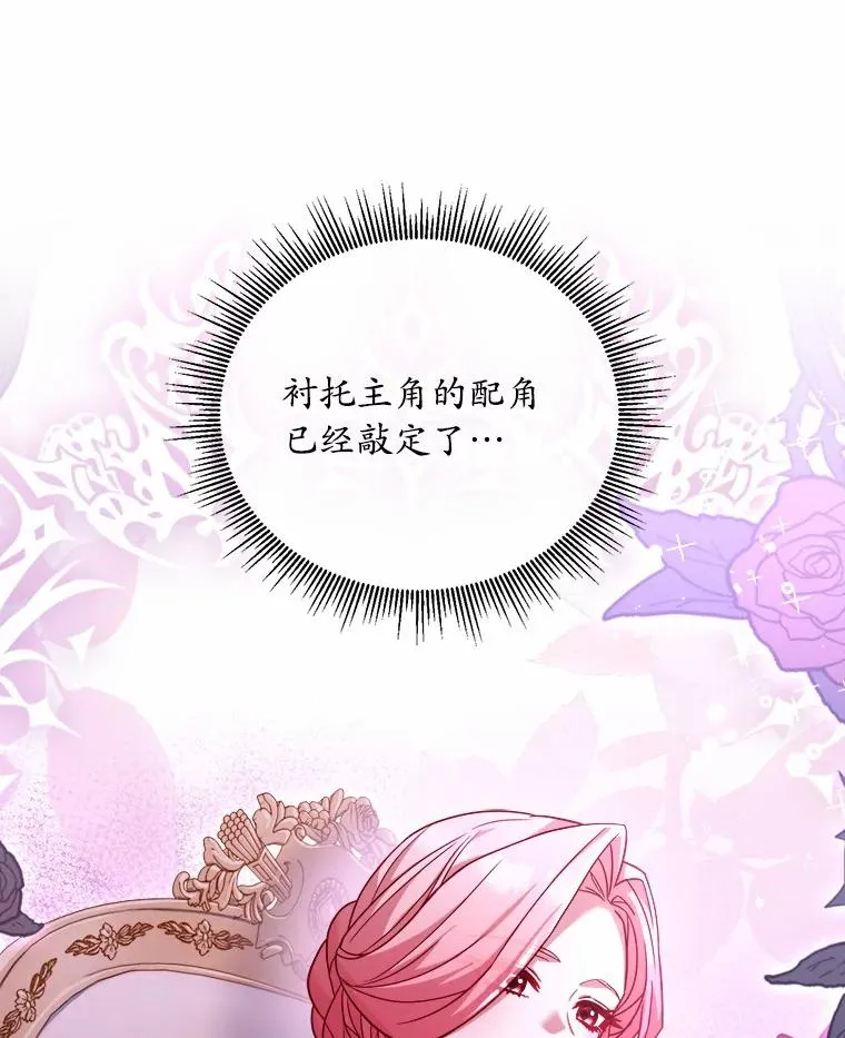 12.准备宴会57
