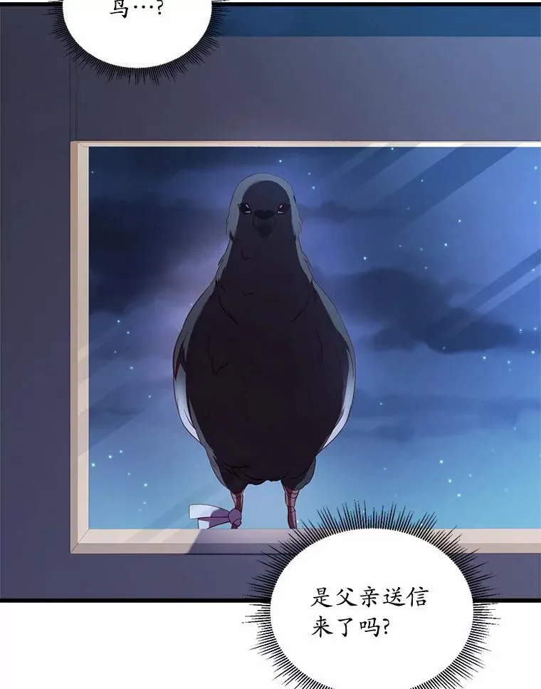 4.意外受伤131