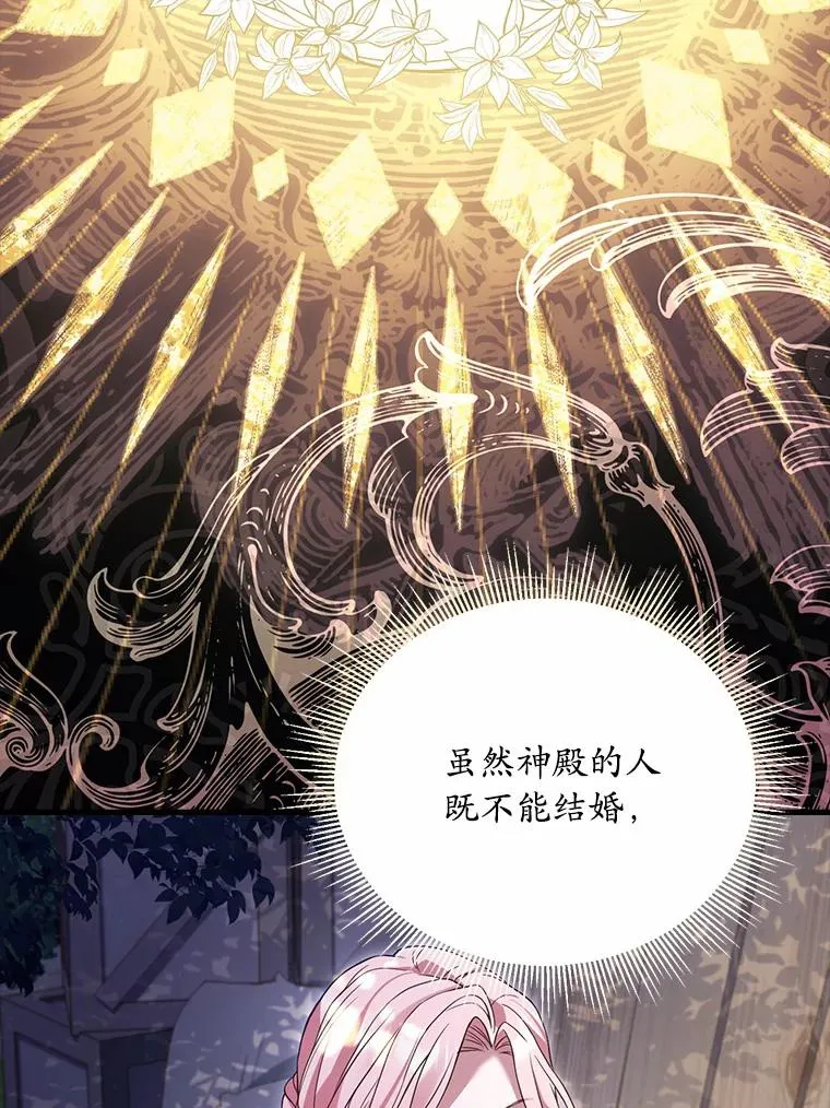 24.态度转变95