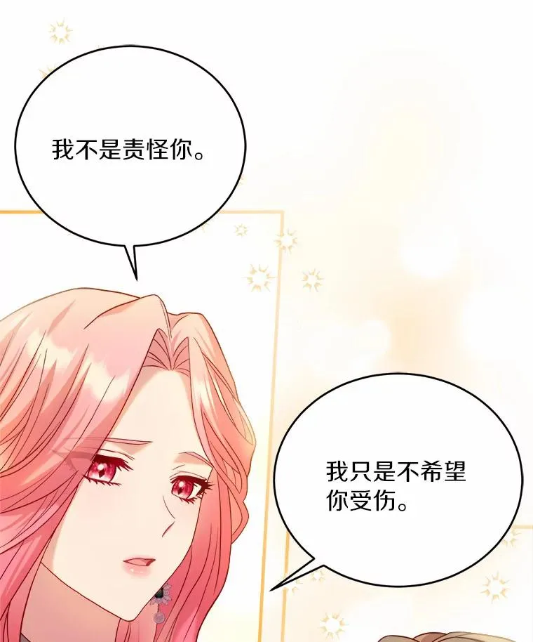 16.击败对手103