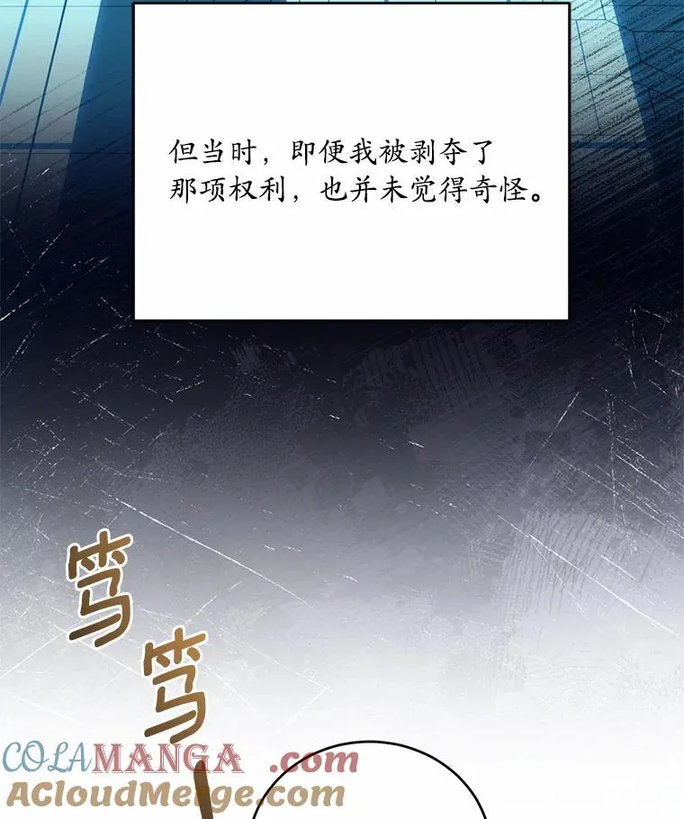 26.传闻四起92