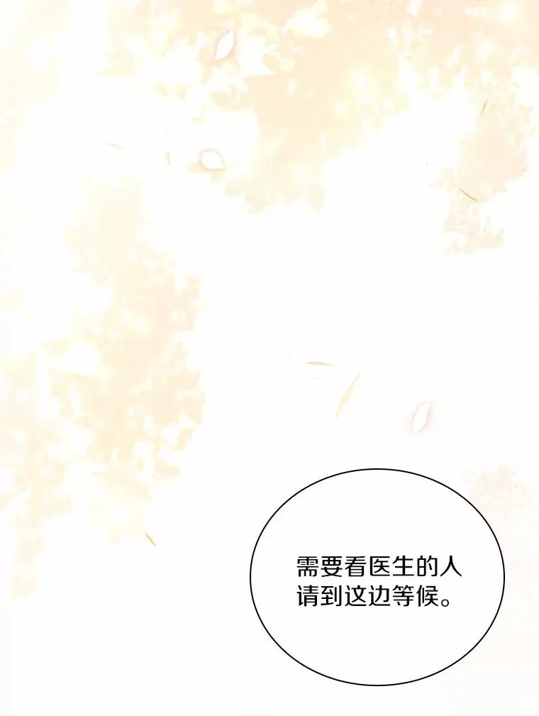 36.故意放火73