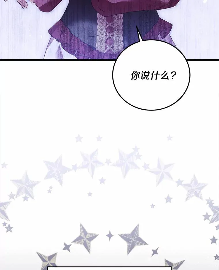 24.态度转变89
