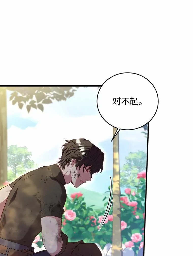 11.舍弃礼服11