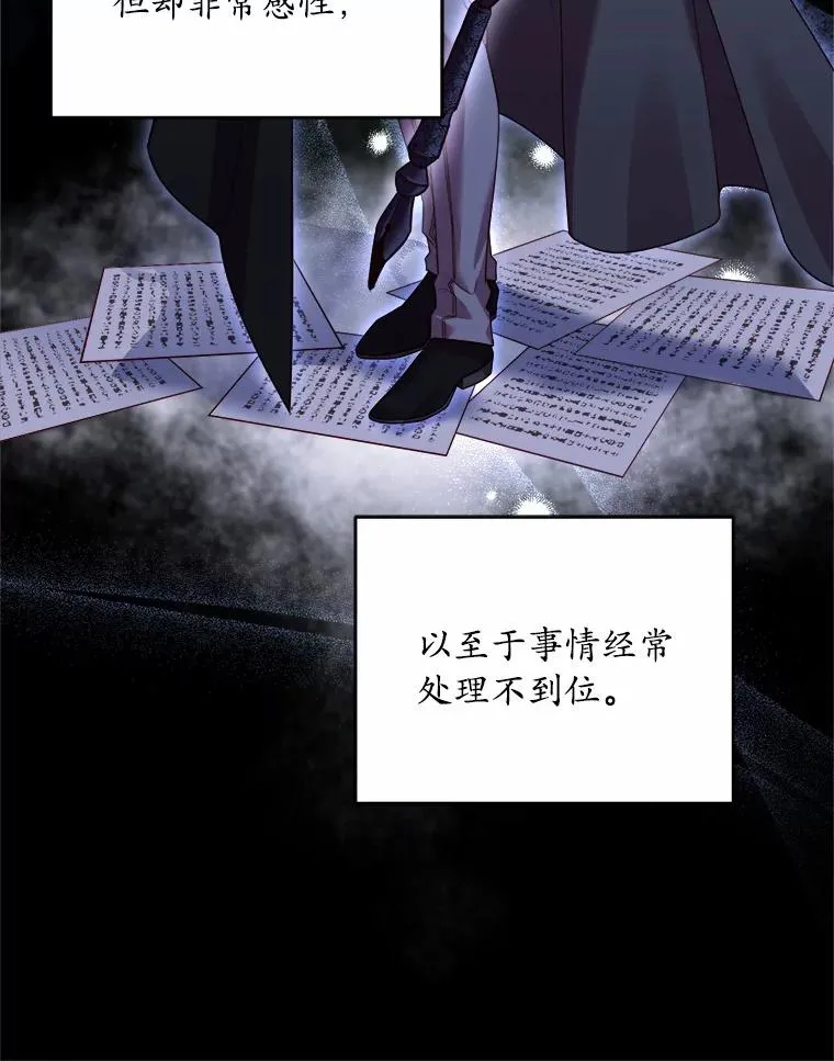 16.击败对手94