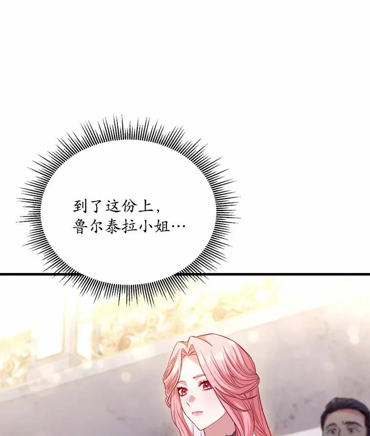15.波澜迭起91