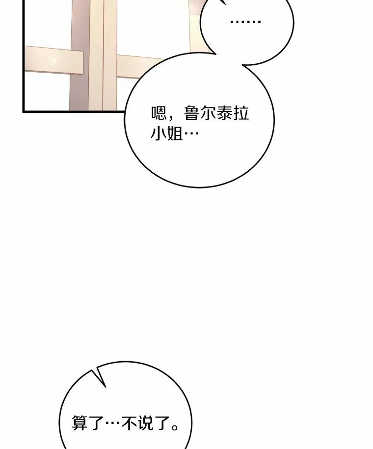 9.二皇子归来89