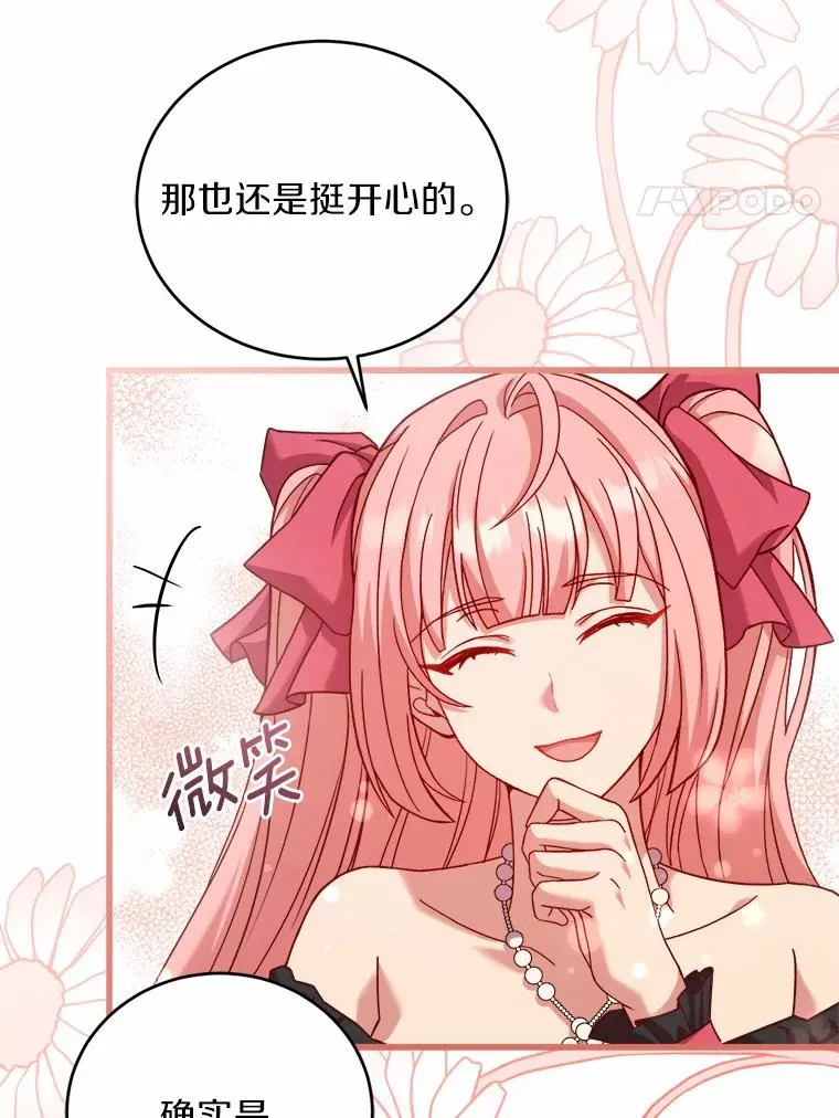 14.好戏开场3