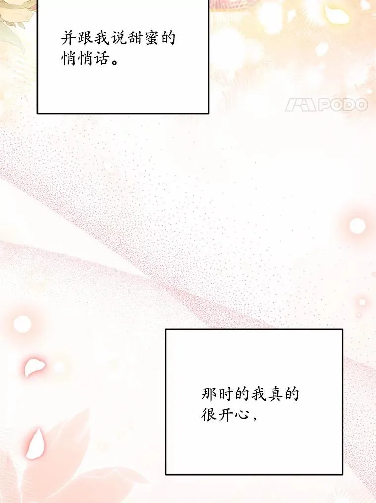 21.皇太子召见27