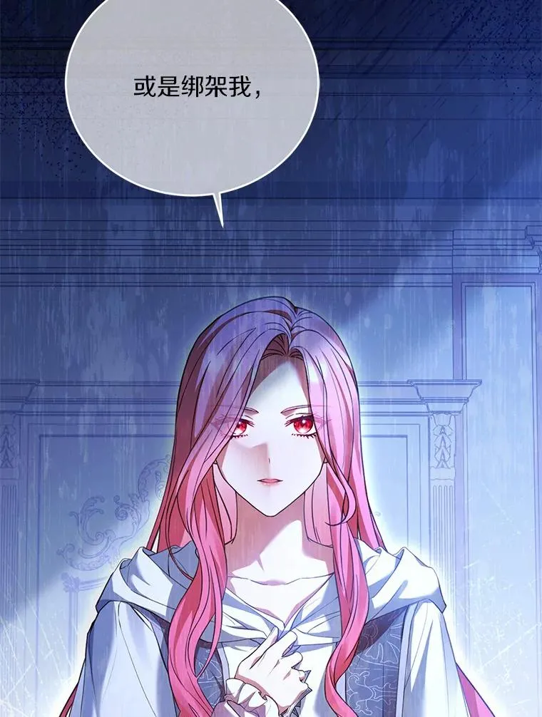 23.教皇的勾引14