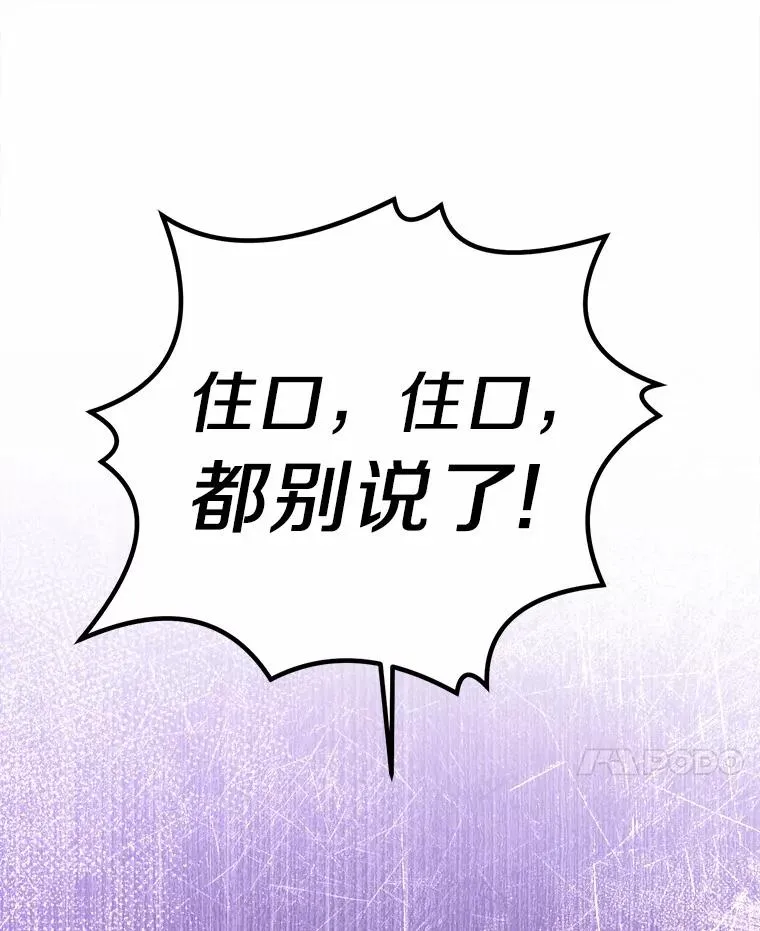 16.击败对手57