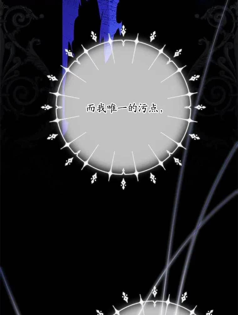 26.传闻四起5