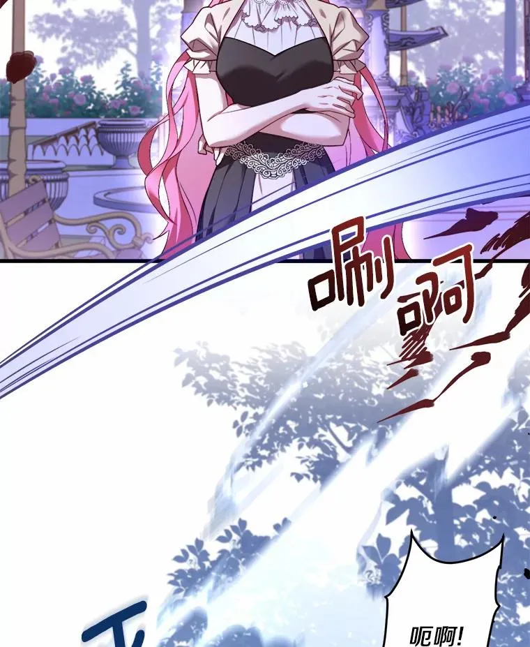 11.舍弃礼服1