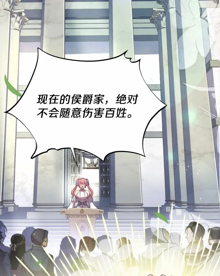 5.散播传言2