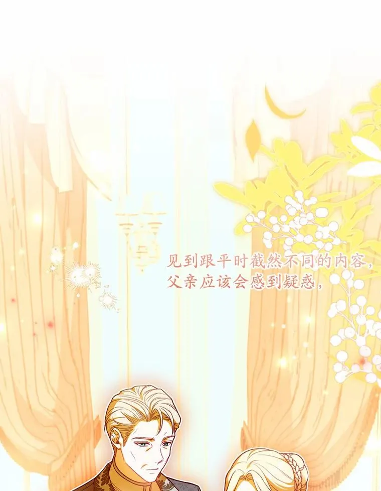 38.皇城生变109