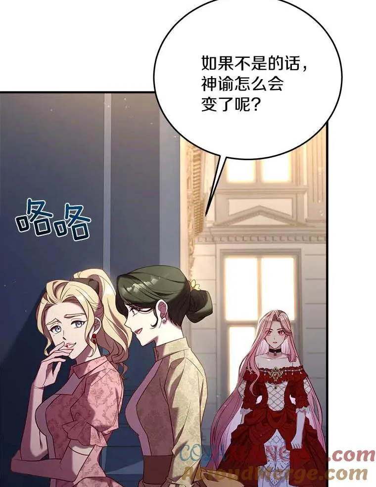2.遭受非议4