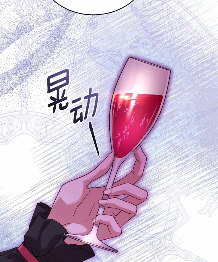 14.好戏开场70